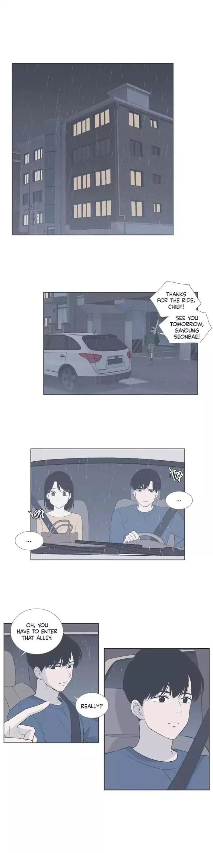 Read Something About Us chapter 92 image 18 on Lezhin