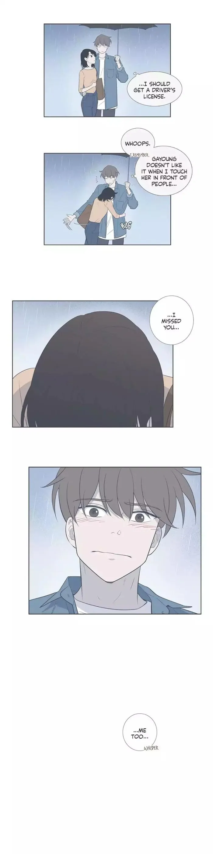 Read Something About Us chapter 93 image 6 on Lezhin