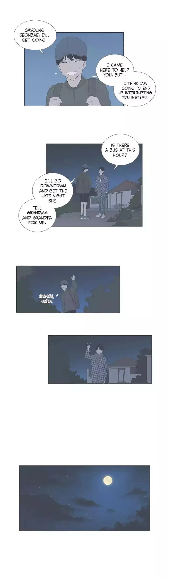 Read Something About Us chapter 94 image 10 on Lezhin