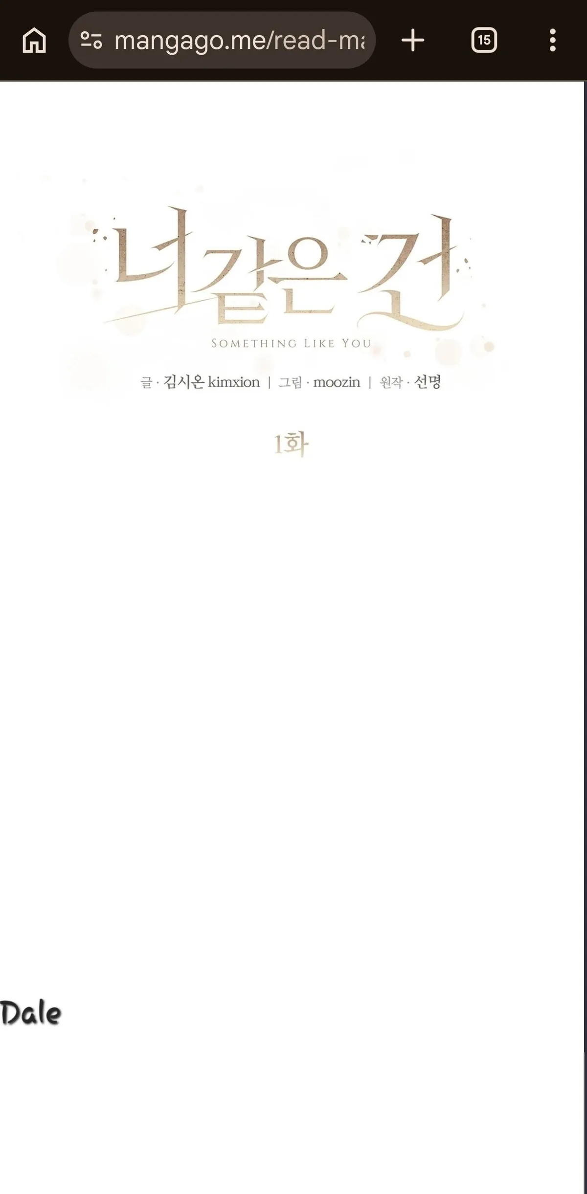 Read Something Like You chapter 0.99 image 1 on Lezhin
