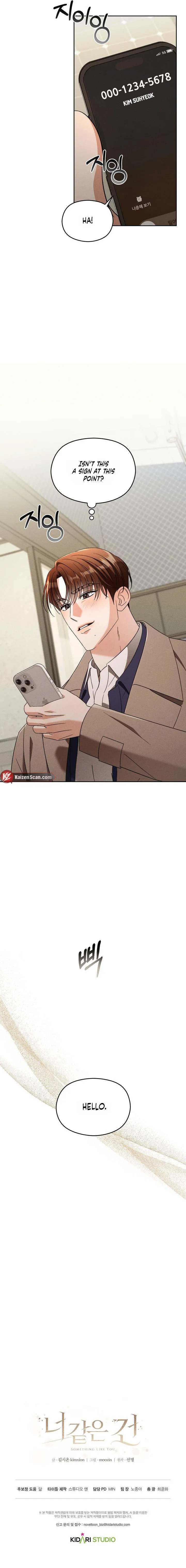 Read Something Like You chapter 10 image 7 on Lezhin
