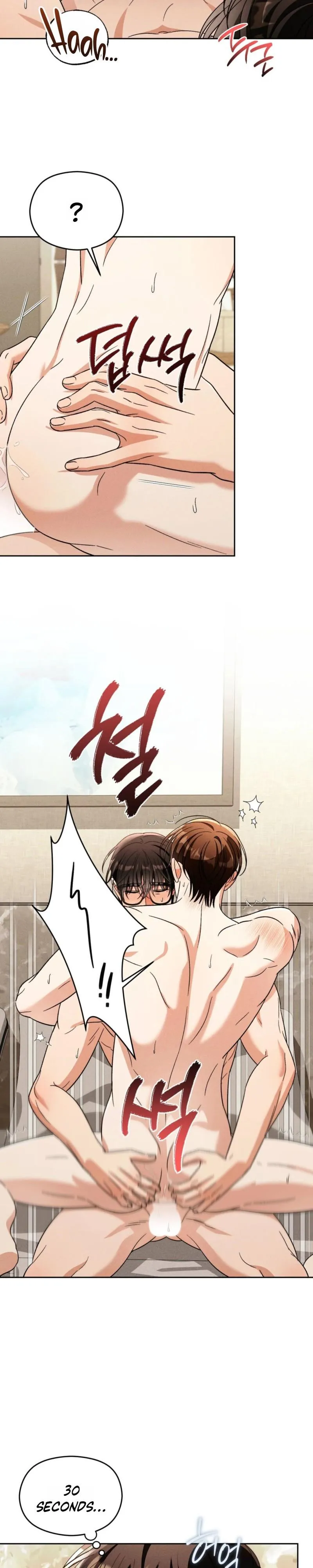 Read Something Like You chapter 12.99 image 7 on Lezhin