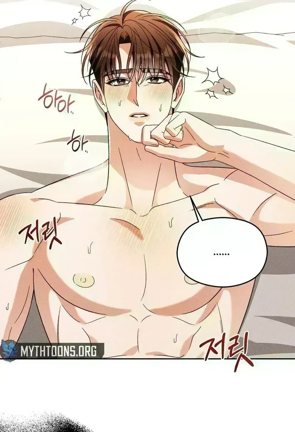 Read Something Like You chapter 13 image 8 on Lezhin