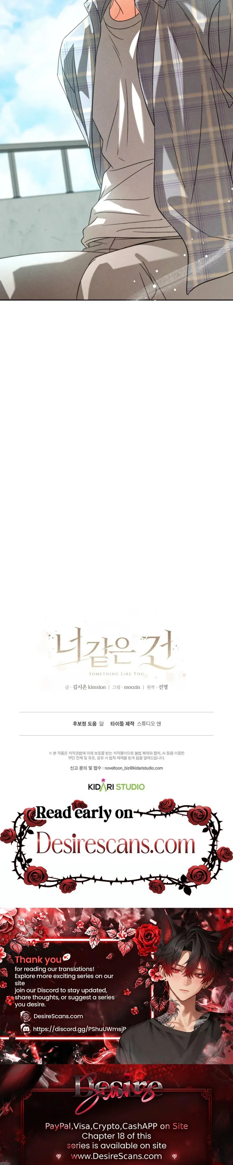 Read Something Like You chapter 15 image 21 on Lezhin