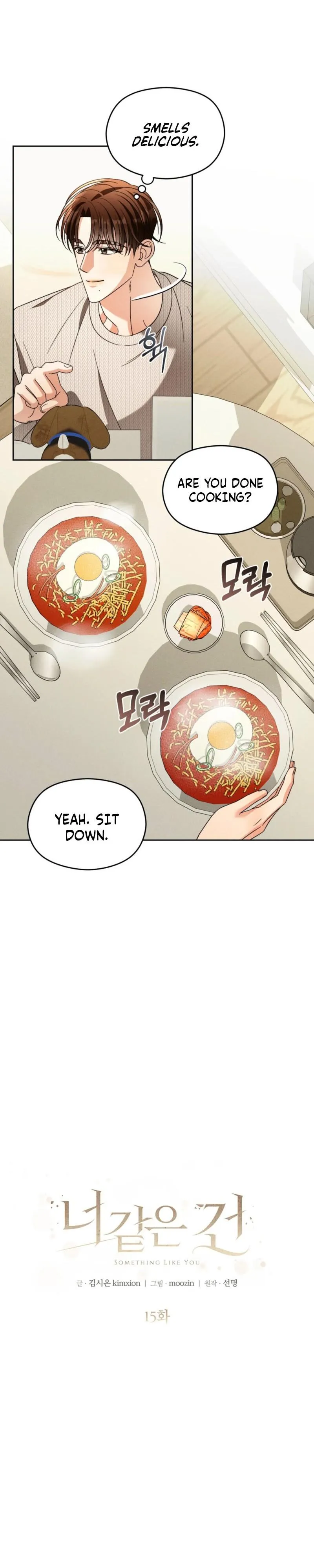 Read Something Like You chapter 15 image 3 on Lezhin
