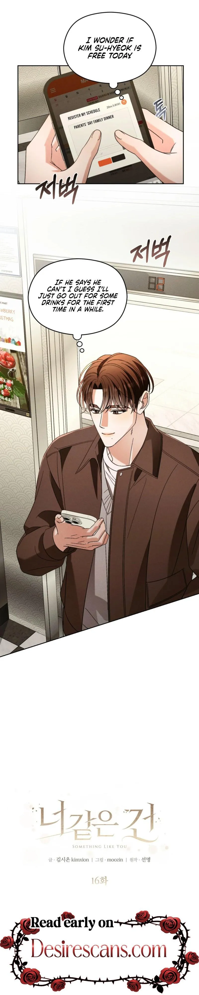 Read Something Like You chapter 16 image 6 on Lezhin
