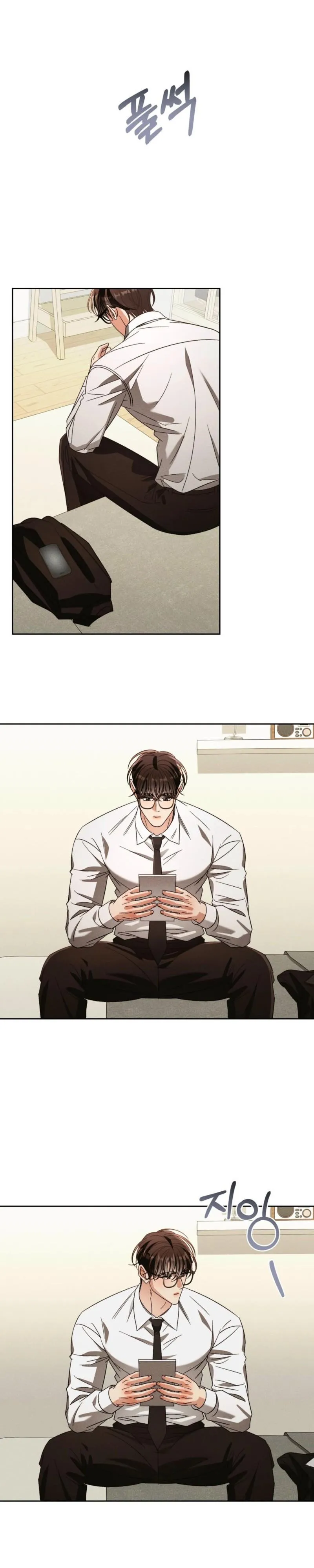 Read Something Like You chapter 16 image 7 on Lezhin