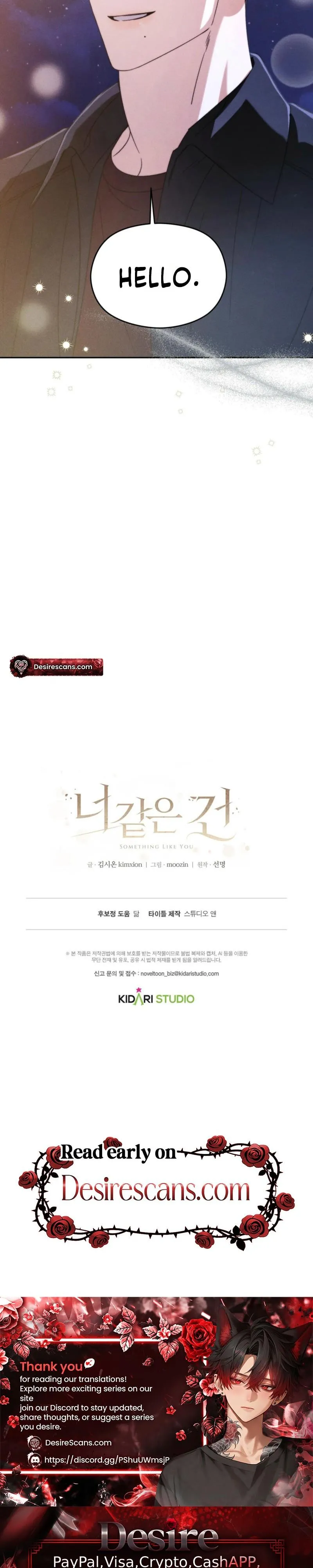 Read Something Like You chapter 18 image 23 on Lezhin