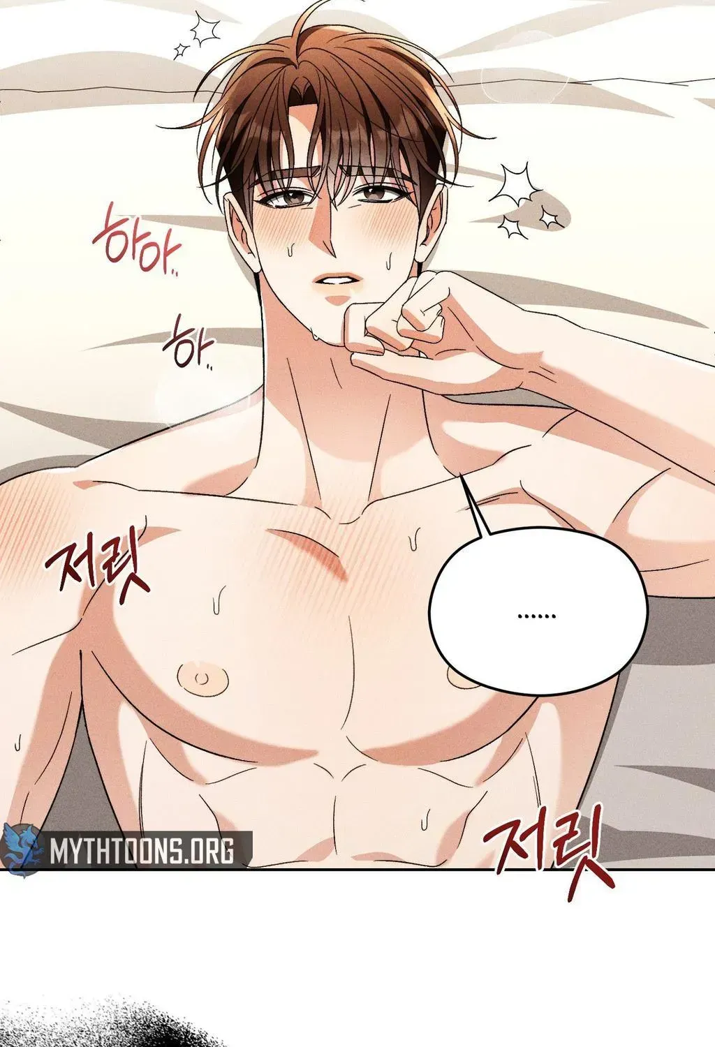 Read Something Like You chapter 2.1 image 8 on Lezhin