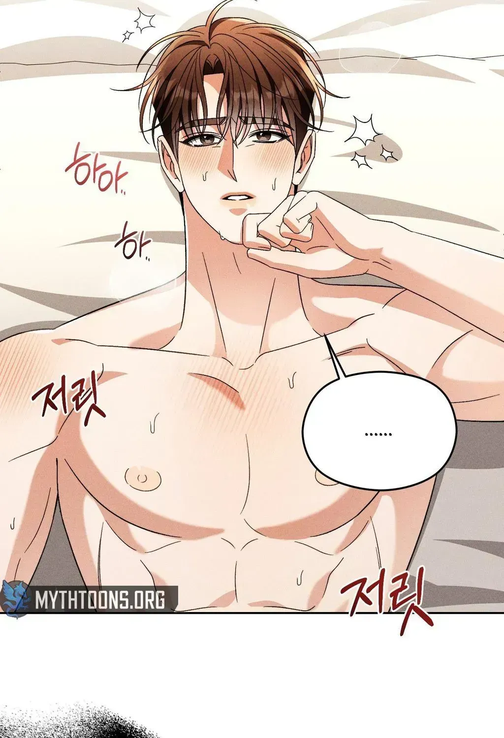 Read Something Like You chapter 2.2 image 8 on Lezhin