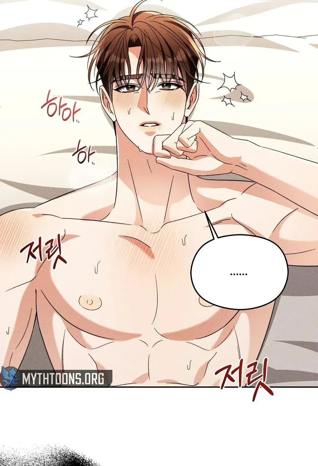 Read Something Like You chapter 2.3 image 8 on Lezhin