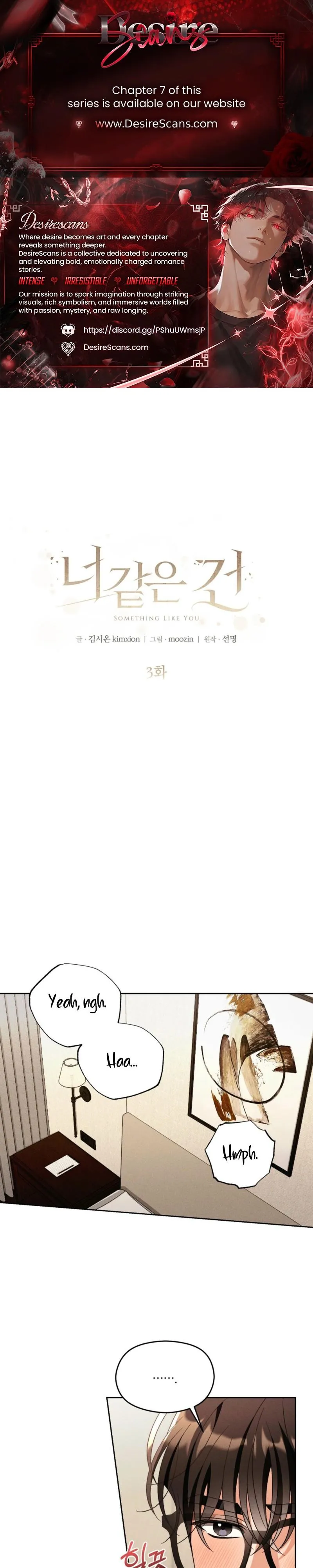 Read Something Like You chapter 2.99 image 0 on Lezhin
