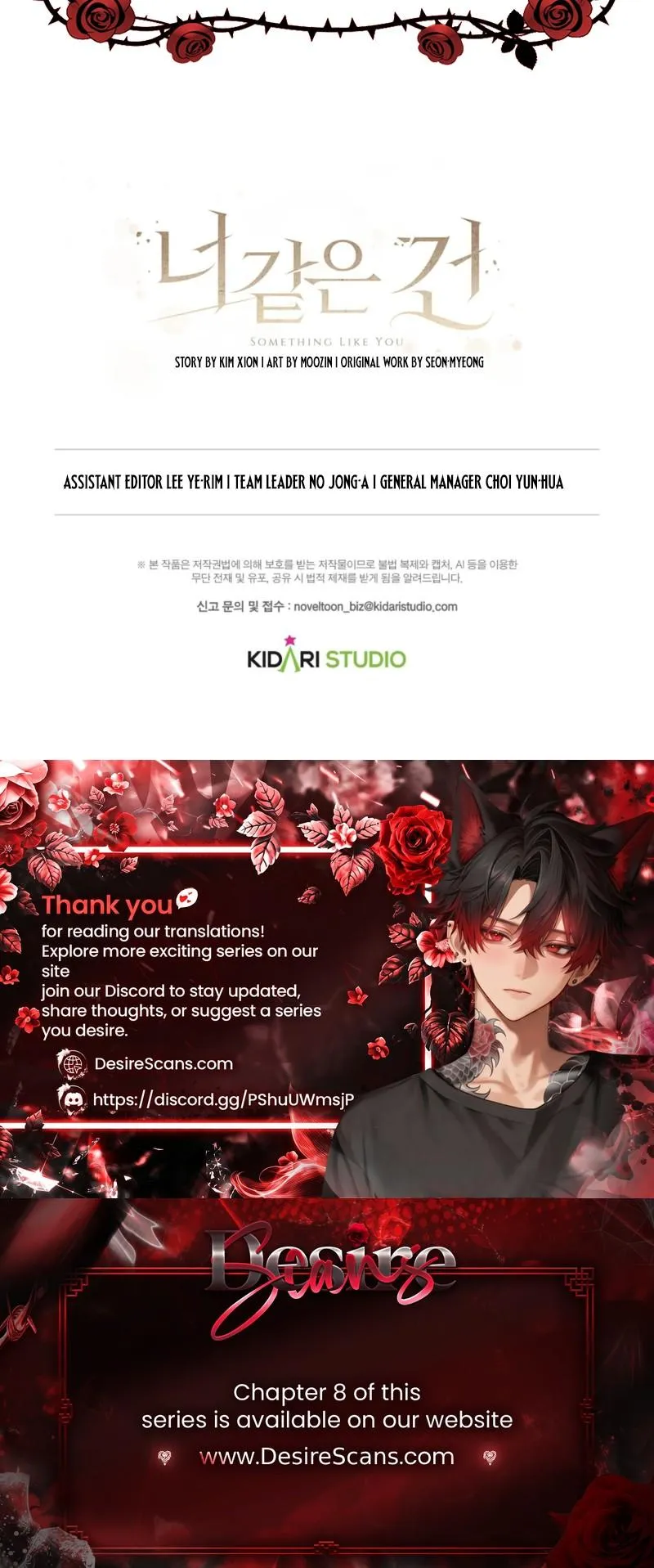 Read Something Like You chapter 4 image 25 on Lezhin