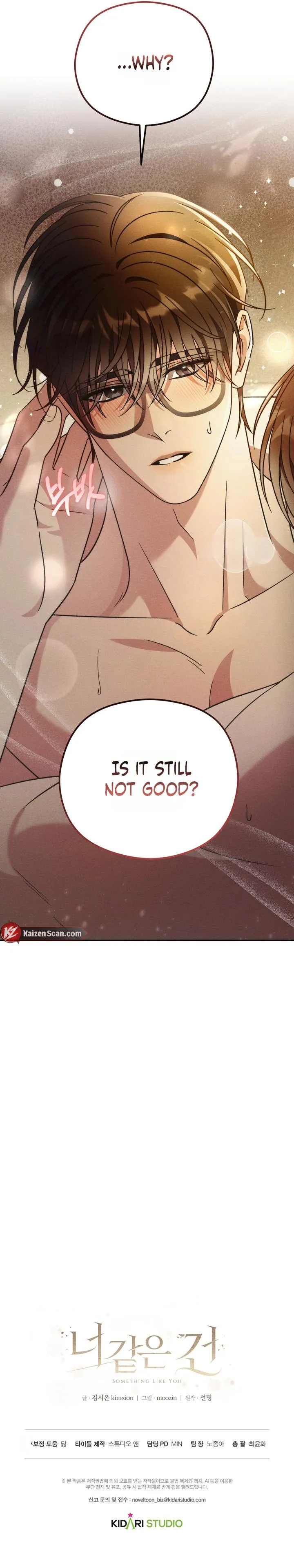 Read Something Like You chapter 5.99 image 7 on Lezhin