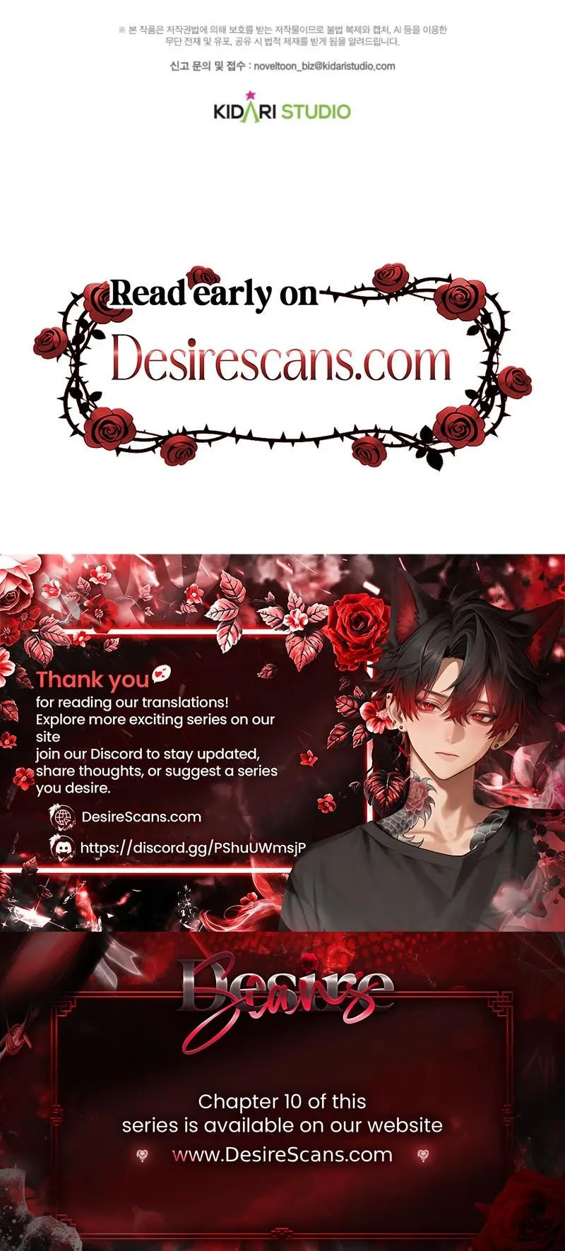 Read Something Like You chapter 6.99 image 27 on Lezhin