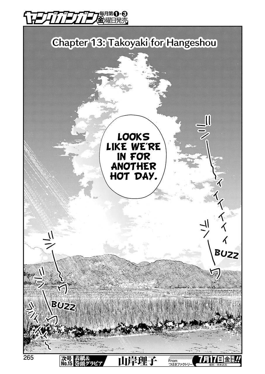 Read Someya Mako no Jansou Meshi chapter 13 image 2 on Lezhin