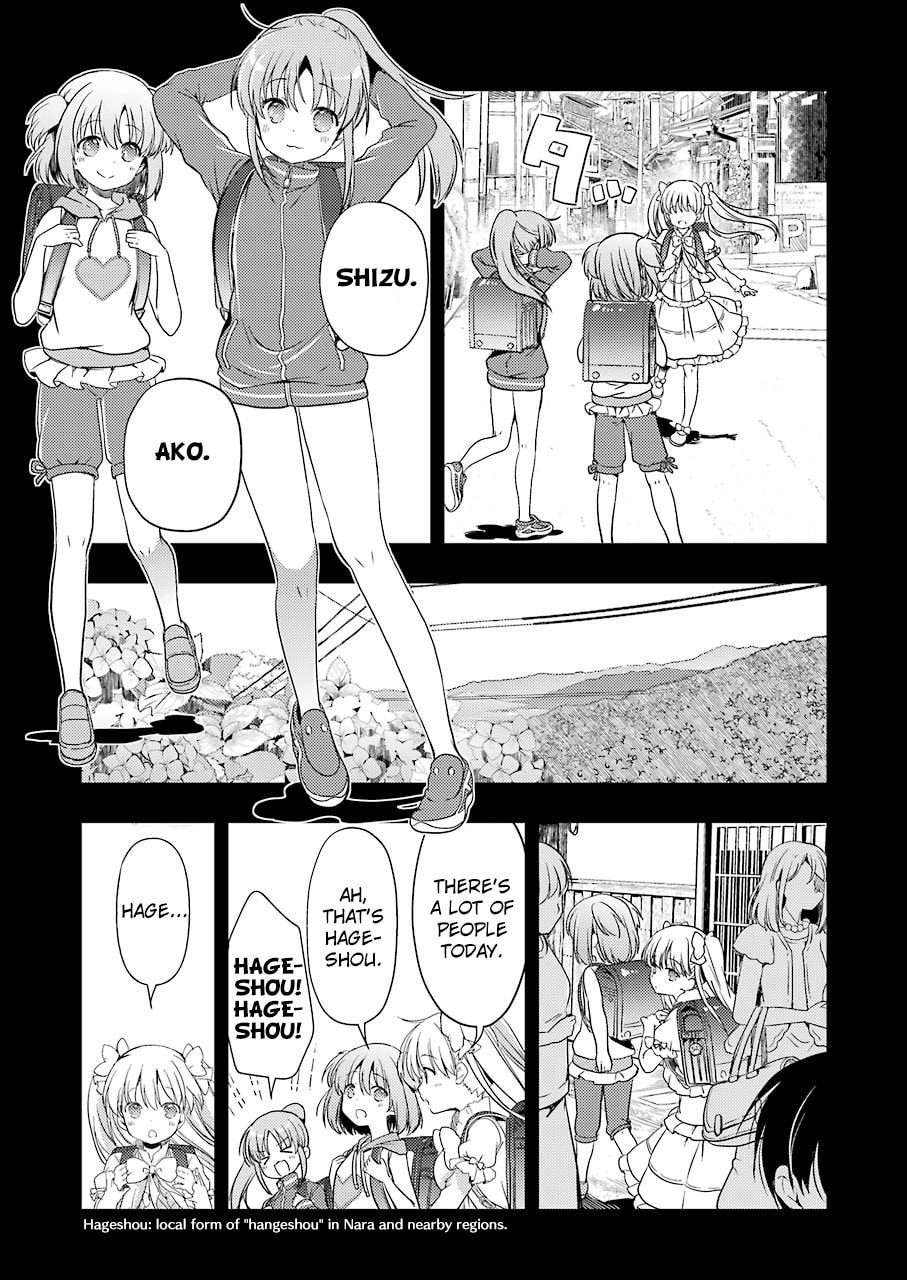 Read Someya Mako no Jansou Meshi chapter 13 image 8 on Lezhin