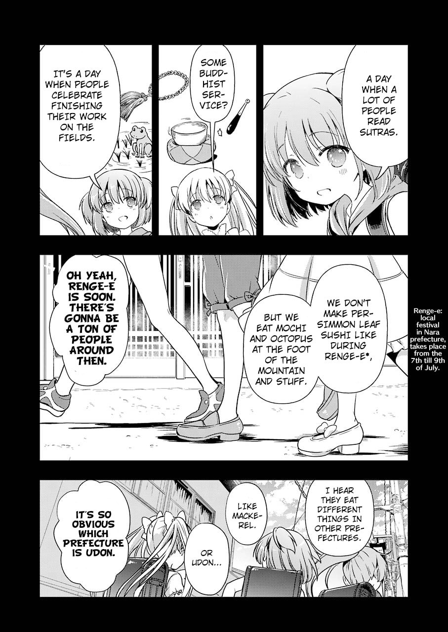 Read Someya Mako no Jansou Meshi chapter 13 image 9 on Lezhin