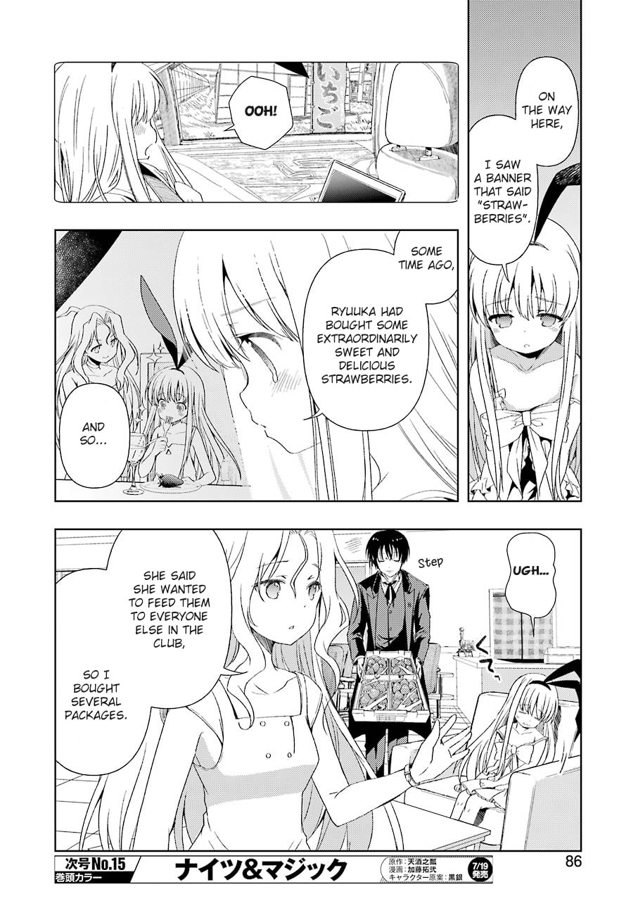 Read Someya Mako no Jansou Meshi chapter 2 image 3 on Lezhin