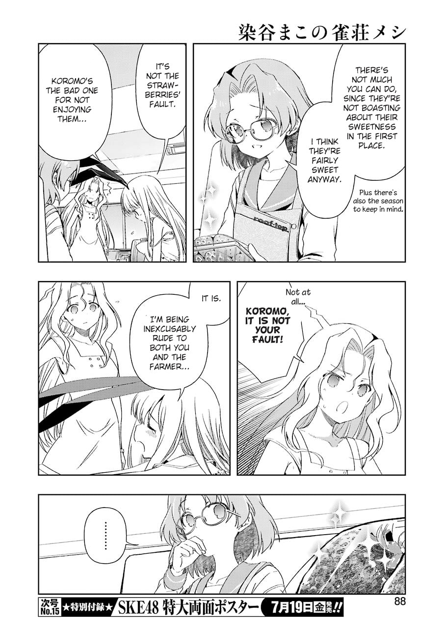 Read Someya Mako no Jansou Meshi chapter 2 image 5 on Lezhin