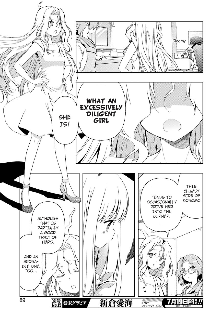 Read Someya Mako no Jansou Meshi chapter 2 image 6 on Lezhin