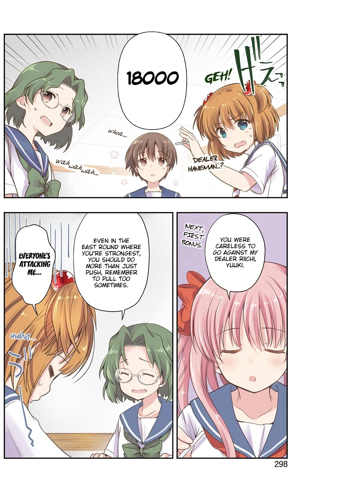 Read Someya Mako no Jansou Meshi chapter 21 image 2 on Lezhin