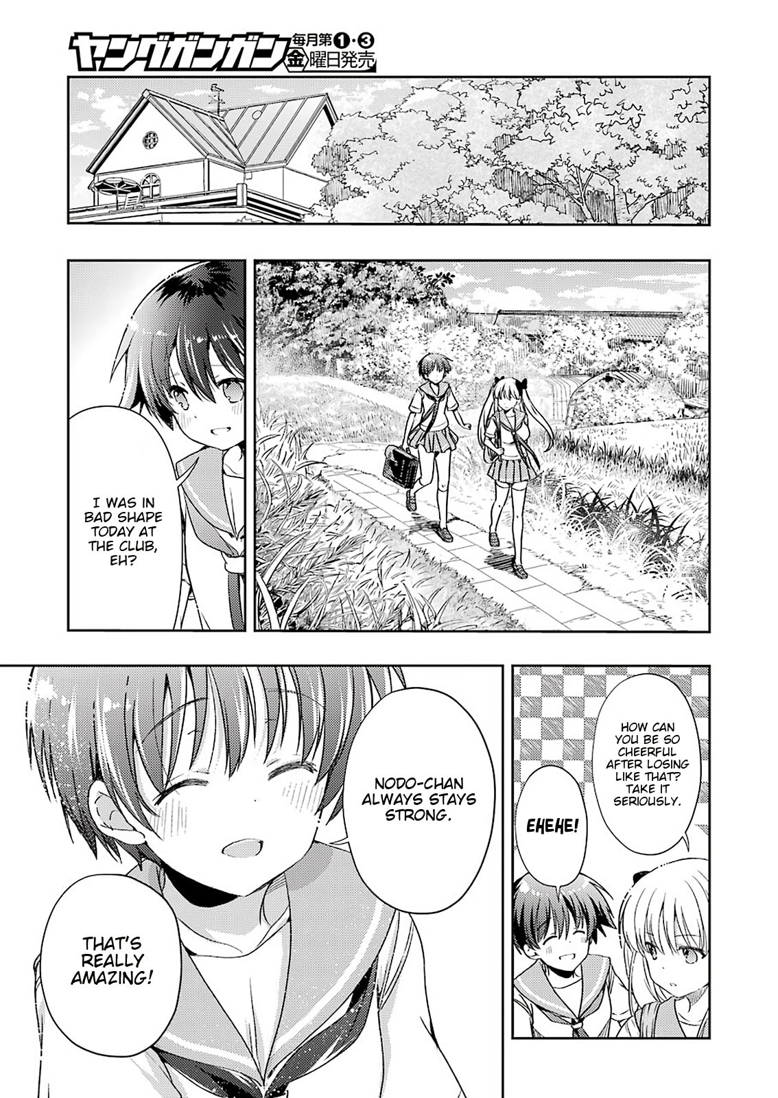 Read Someya Mako no Jansou Meshi chapter 21 image 3 on Lezhin