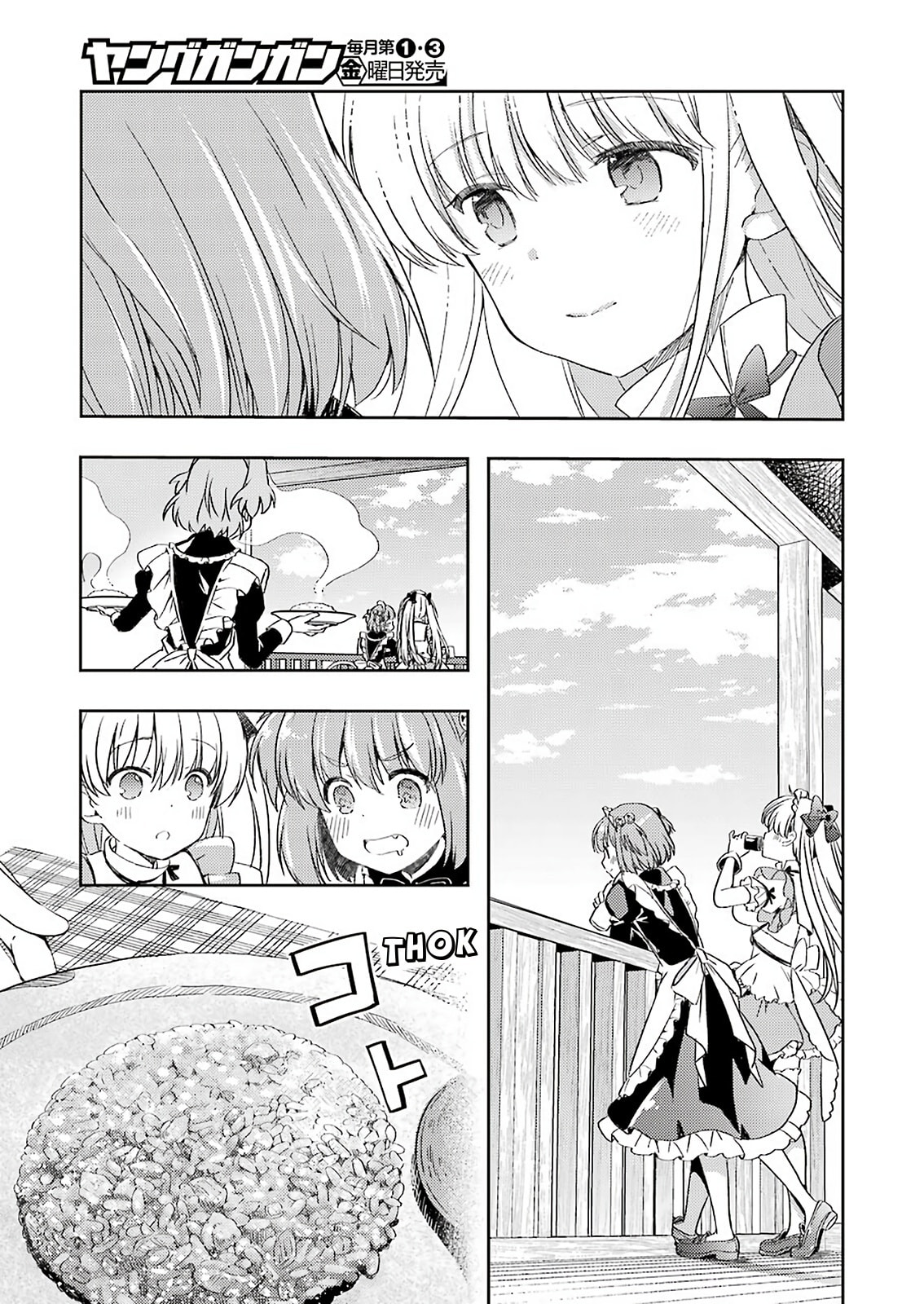 Read Someya Mako no Jansou Meshi chapter 21 image 9 on Lezhin
