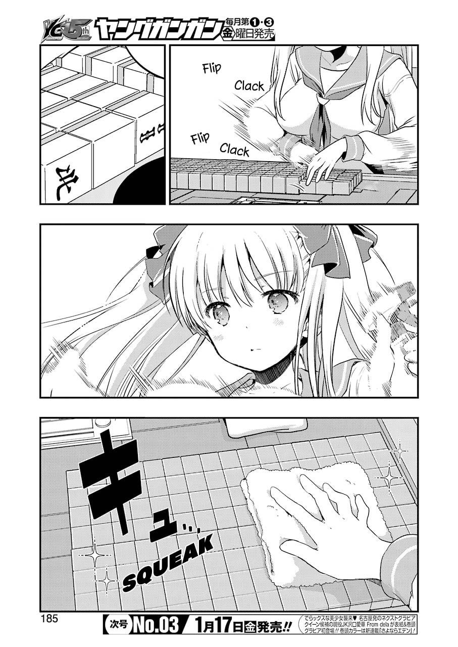 Read Someya Mako no Jansou Meshi chapter 8 image 2 on Lezhin