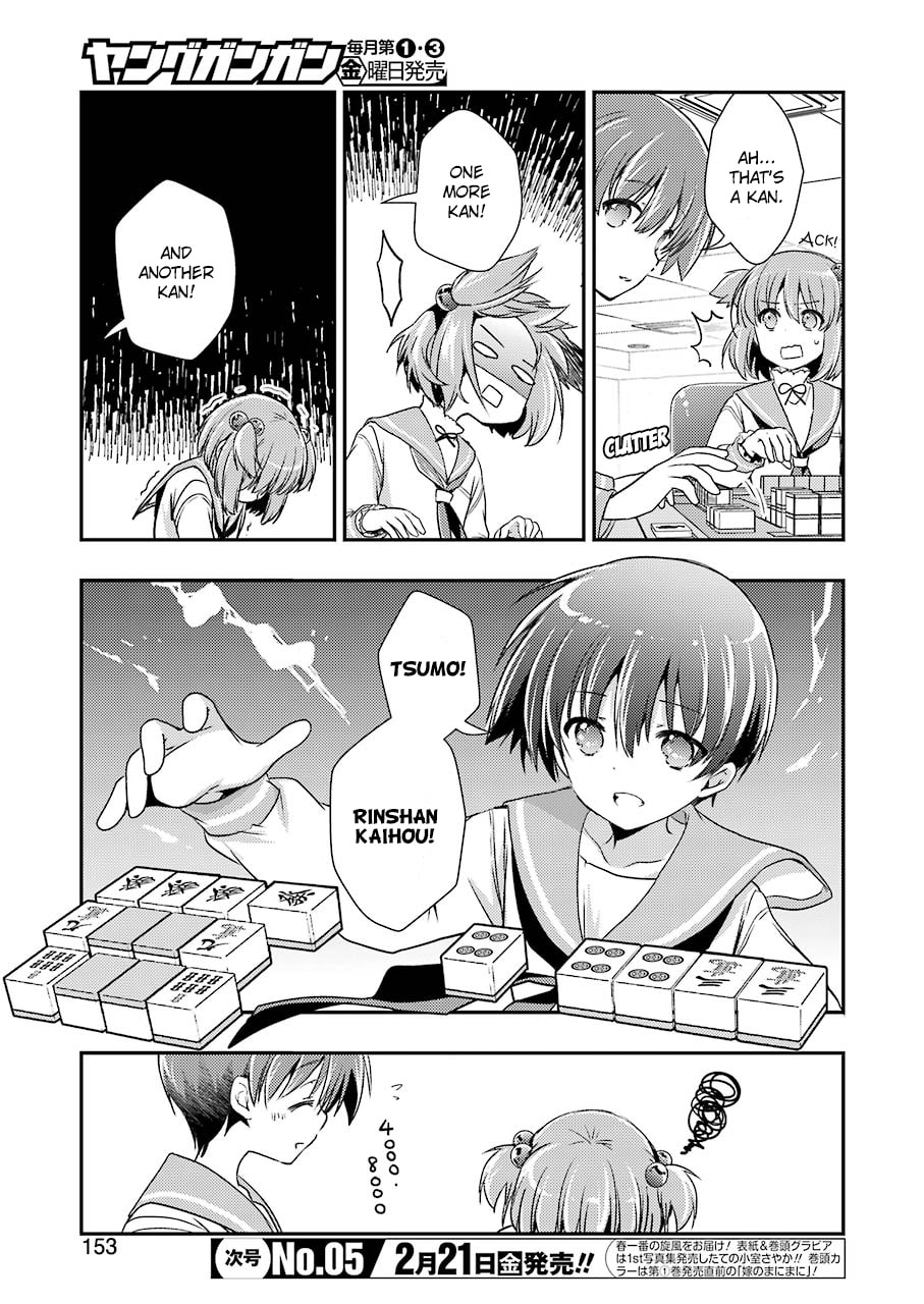 Read Someya Mako no Jansou Meshi chapter 9 image 2 on Lezhin