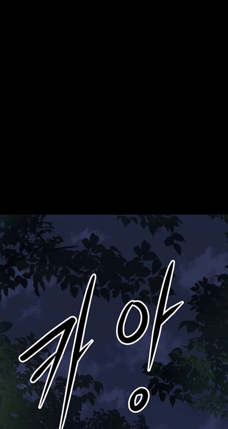 Read Song Baek chapter 3 image 114 on Lezhin