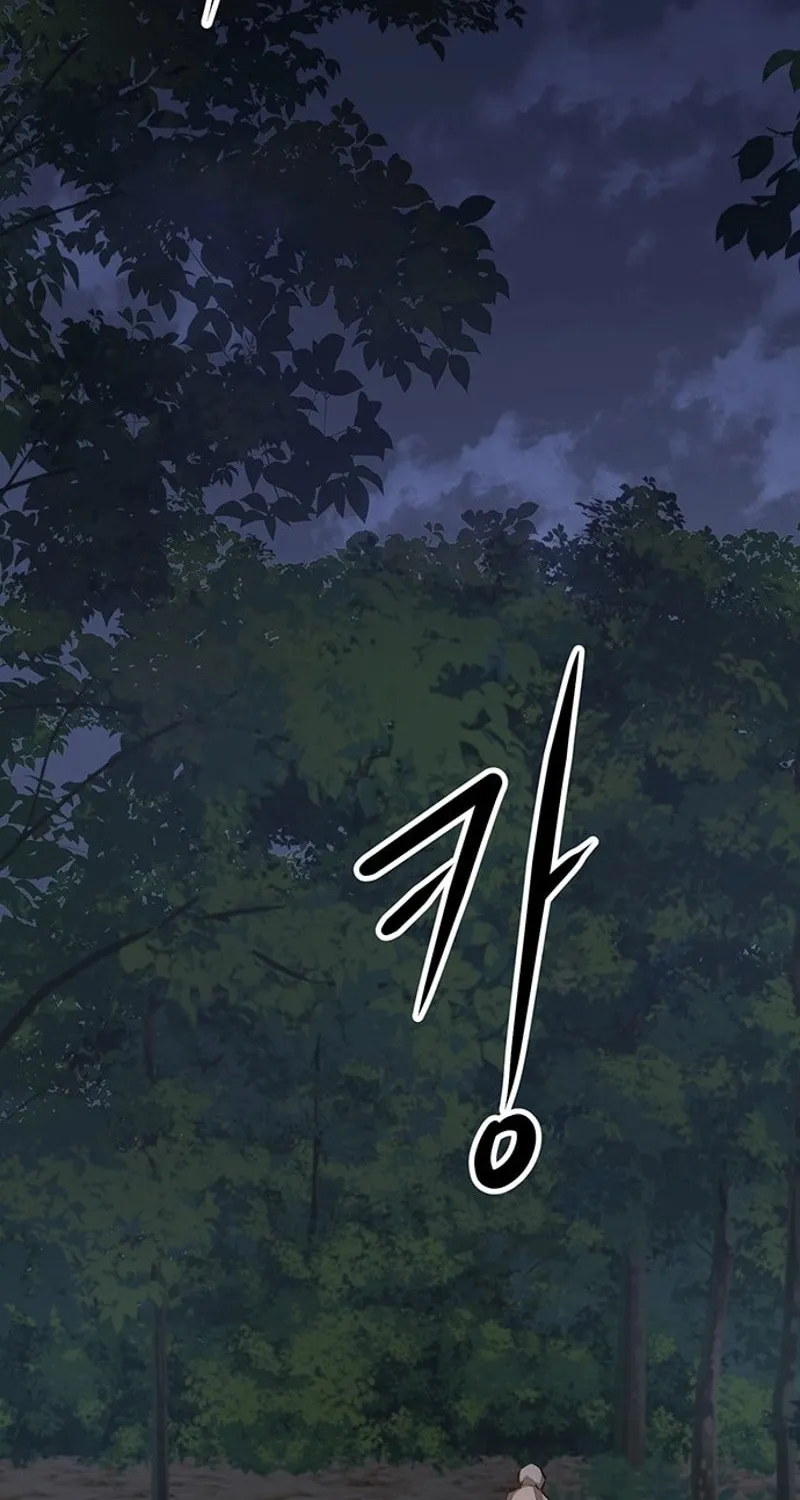 Read Song Baek chapter 3 image 115 on Lezhin