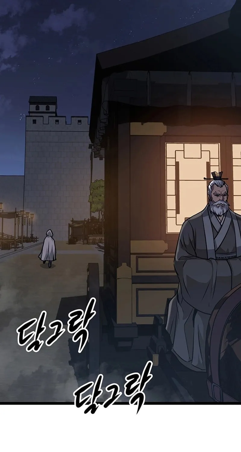 Read Song Baek chapter 3 image 144 on Lezhin