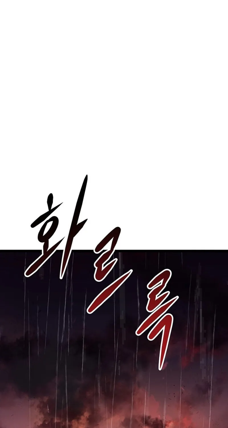 Read Song Baek chapter 3 image 45 on Lezhin