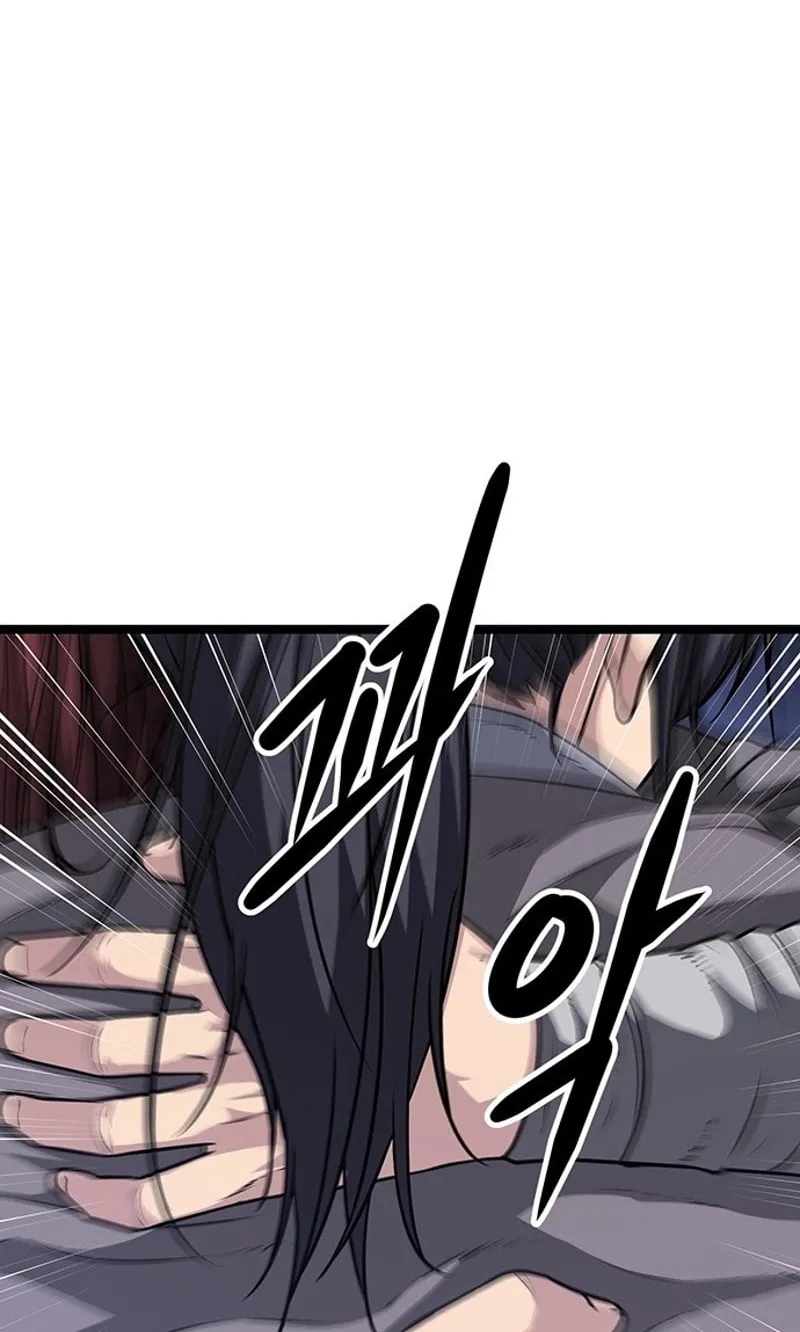 Read Song Baek chapter 3 image 59 on Lezhin