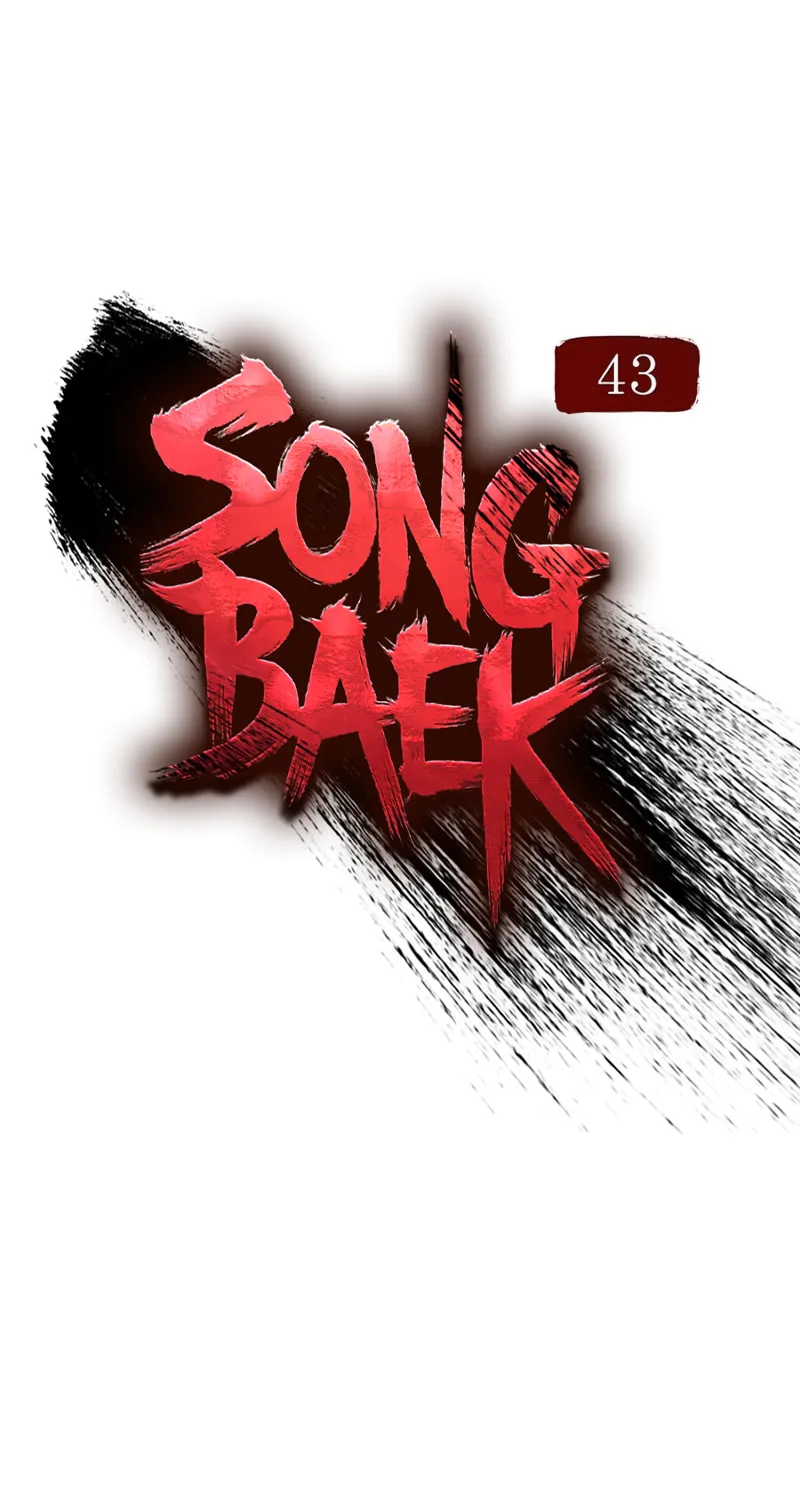 Read Song Baek chapter 43 image 20 on Lezhin