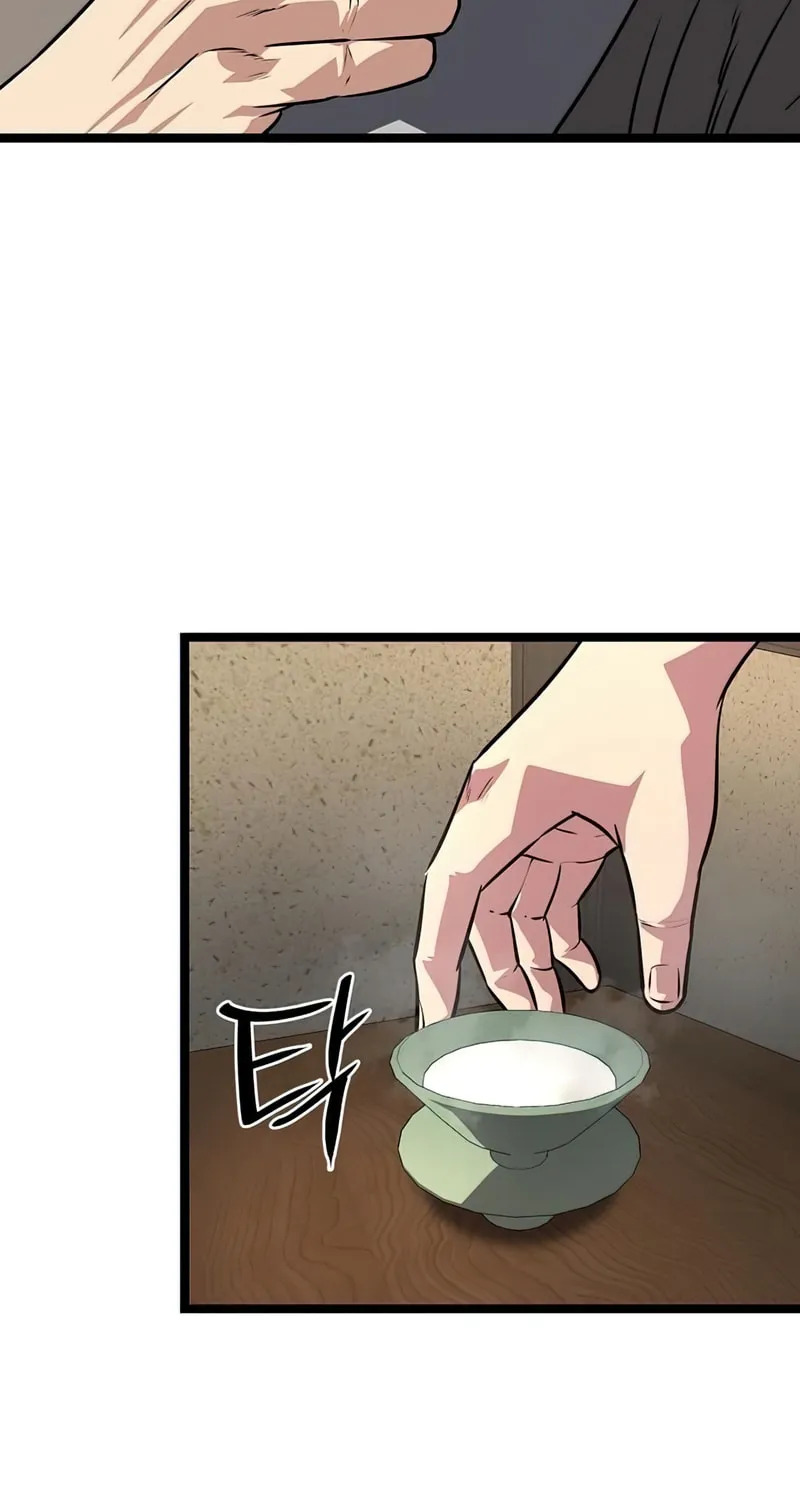 Read Song Baek chapter 43 image 29 on Lezhin