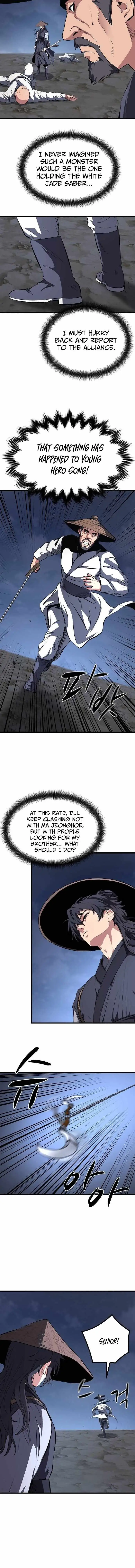Read Song Baek chapter 63 image 5 on Lezhin
