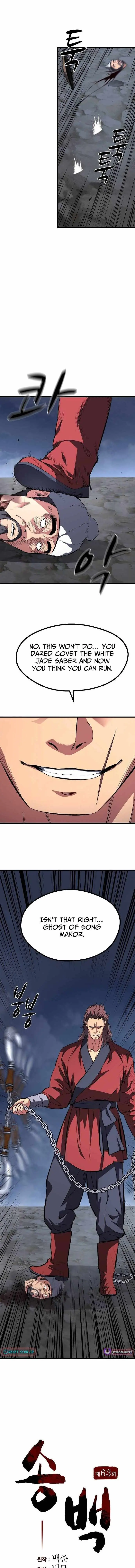 Read Song Baek chapter 63 image 6 on Lezhin