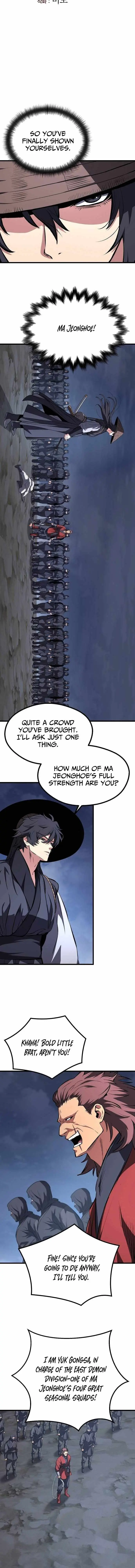 Read Song Baek chapter 63 image 7 on Lezhin