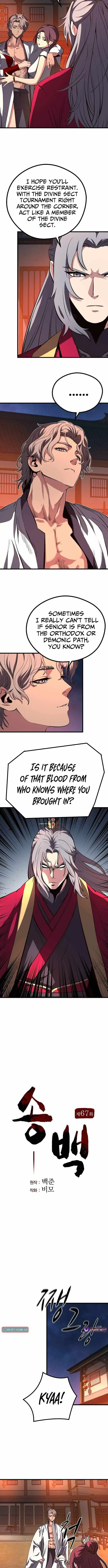 Read Song Baek chapter 67 image 1 on Lezhin