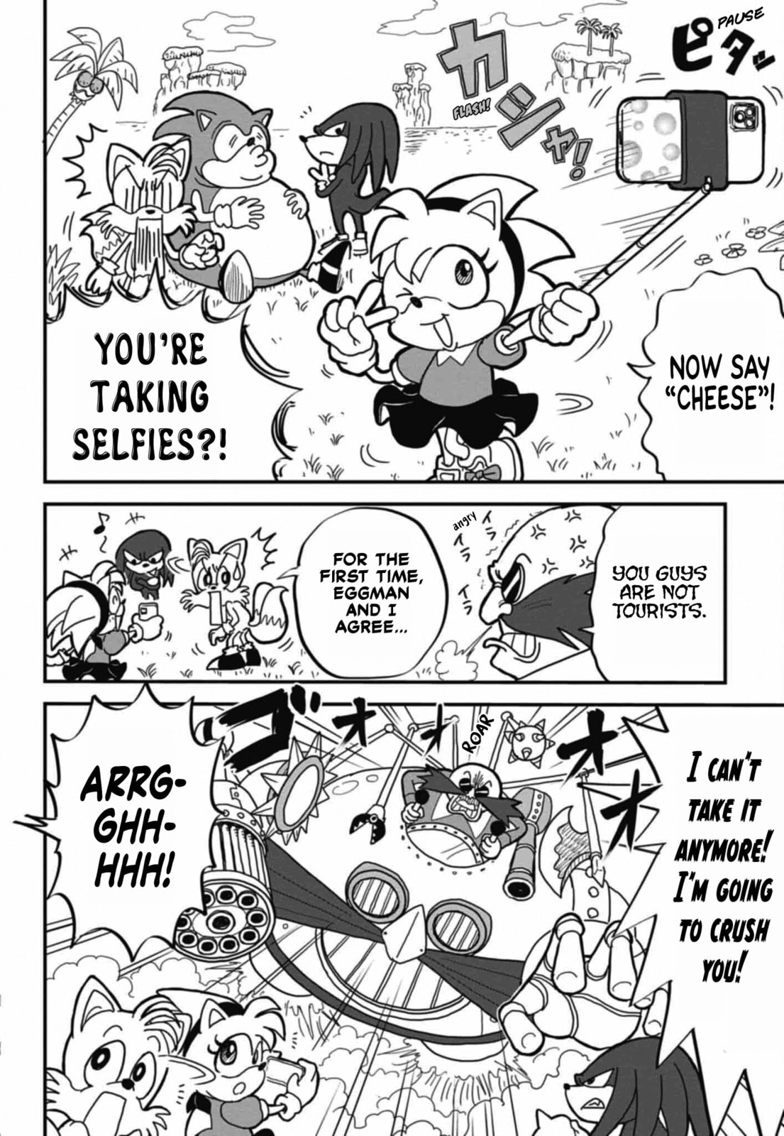 Read Sonic Superstars chapter 0 image 3 on Lezhin
