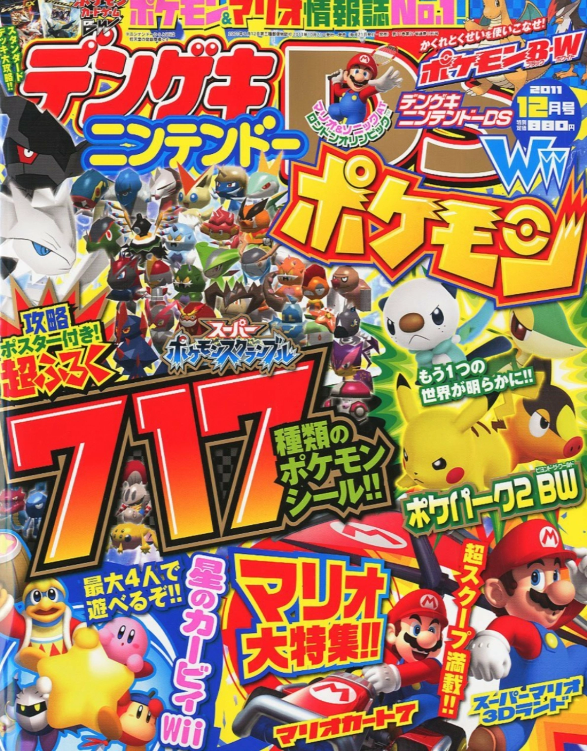 Read Sonic the Hedgehog chapter 40 image 1 on Lezhin