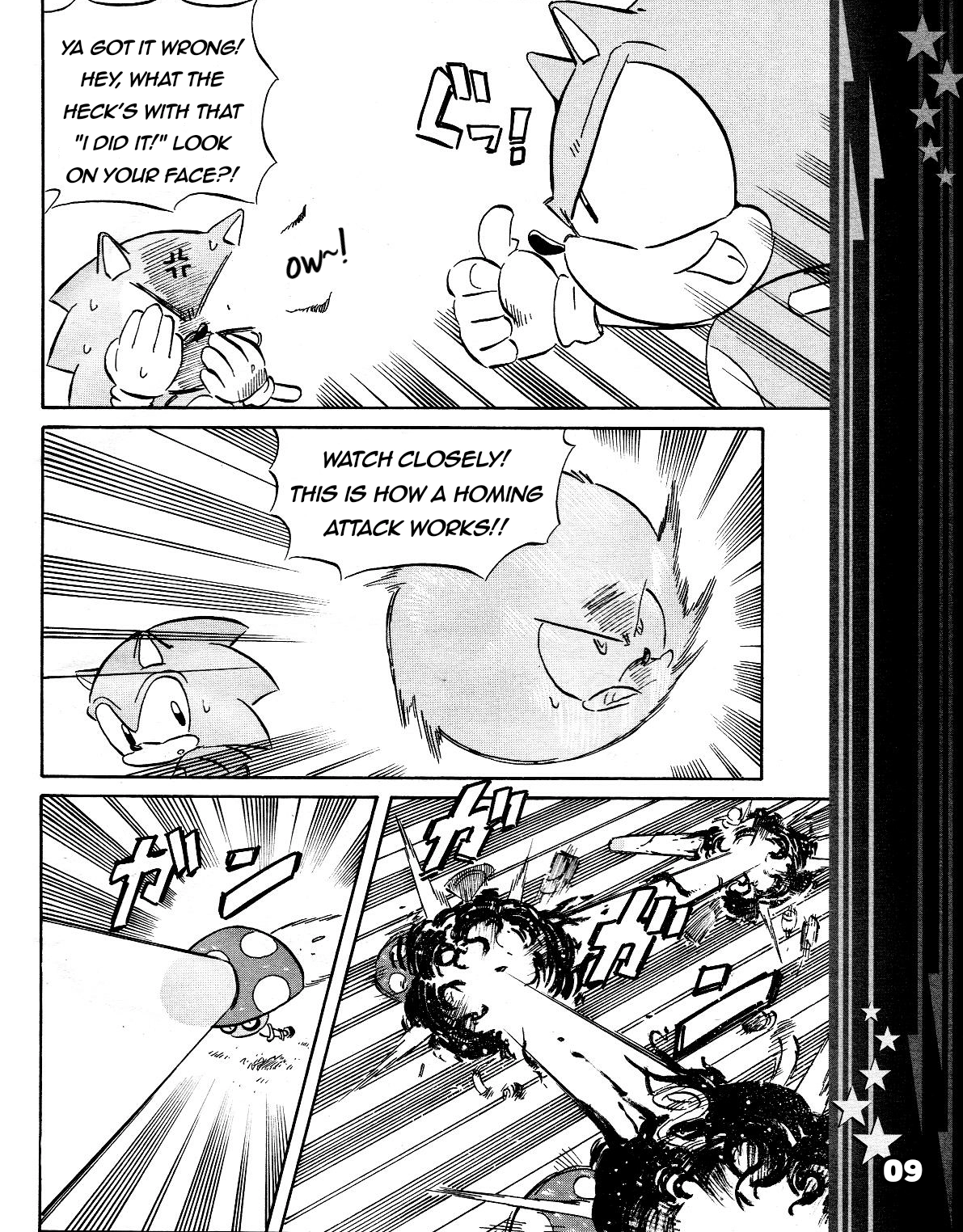 Read Sonic the Hedgehog chapter 40 image 10 on Lezhin