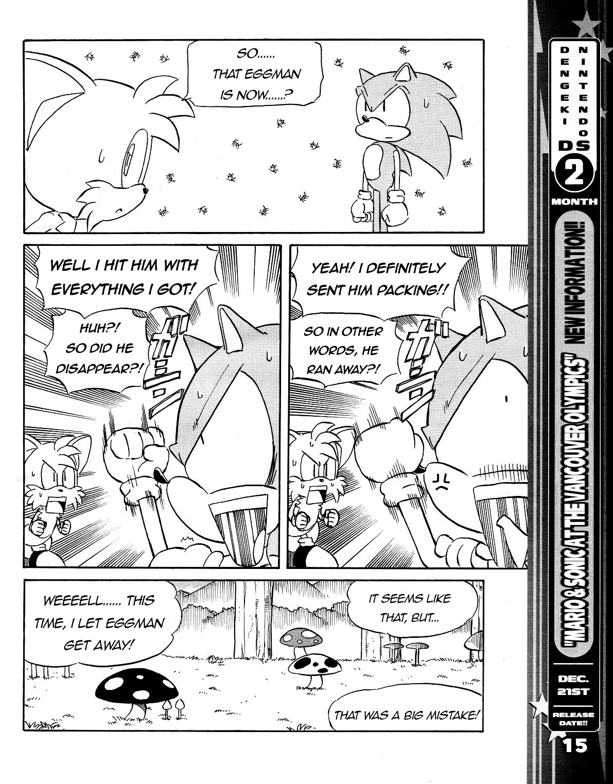 Read Sonic the Hedgehog chapter 41 image 16 on Lezhin