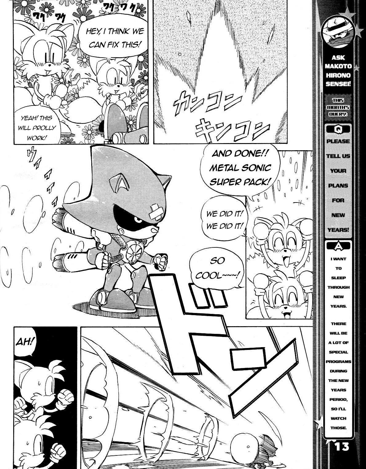 Read Sonic the Hedgehog chapter 42 image 14 on Lezhin