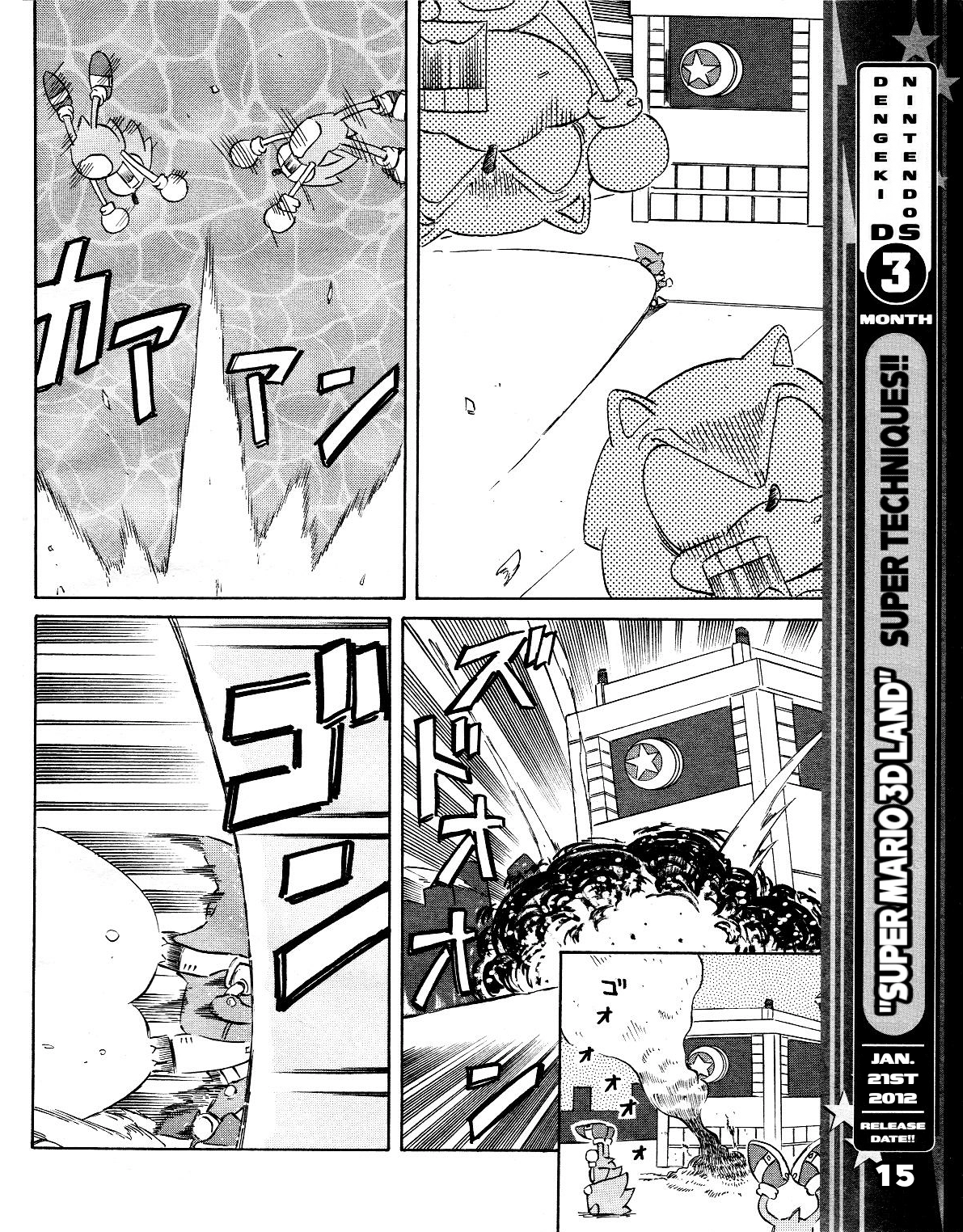 Read Sonic the Hedgehog chapter 42 image 16 on Lezhin