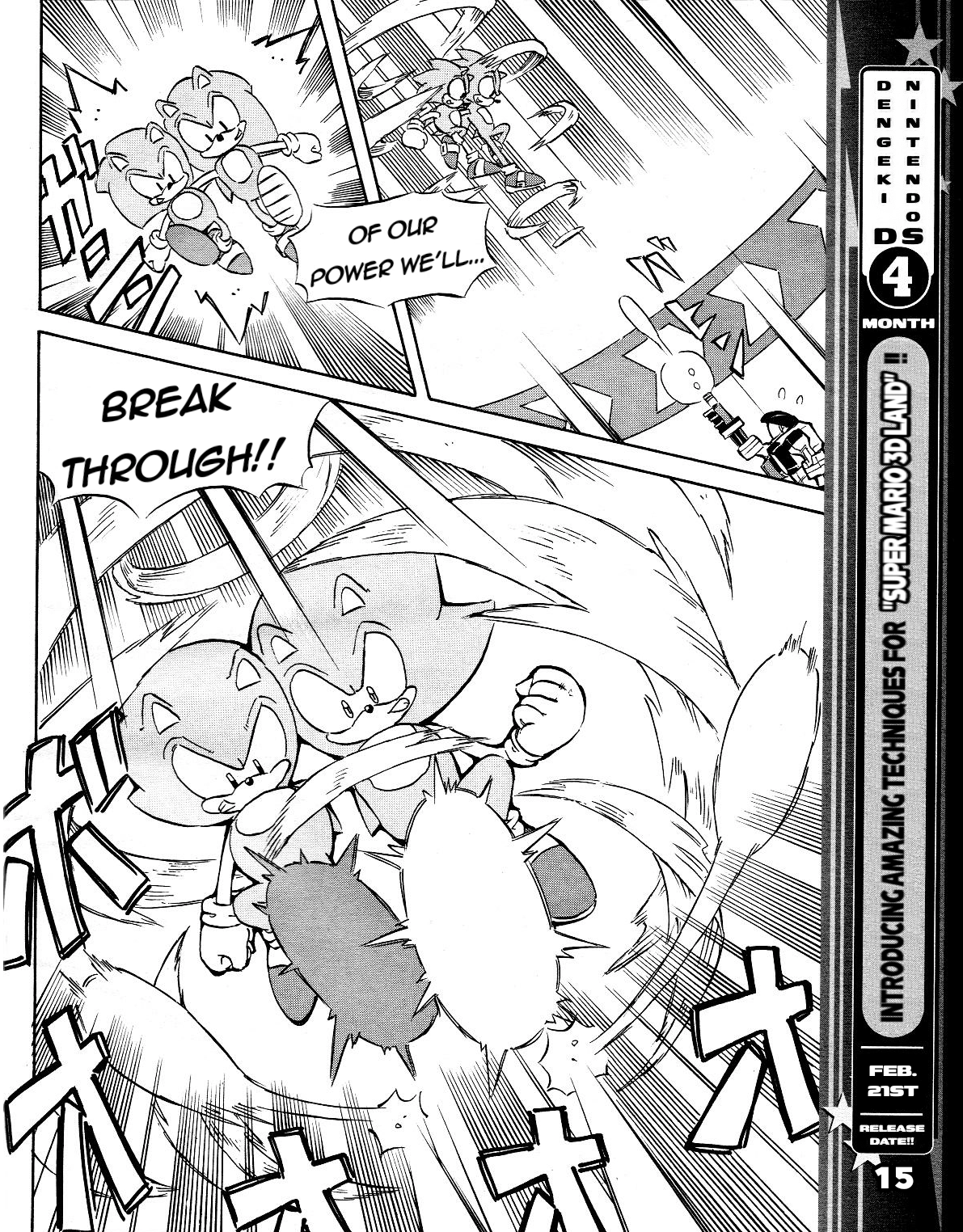 Read Sonic the Hedgehog chapter 43 image 16 on Lezhin