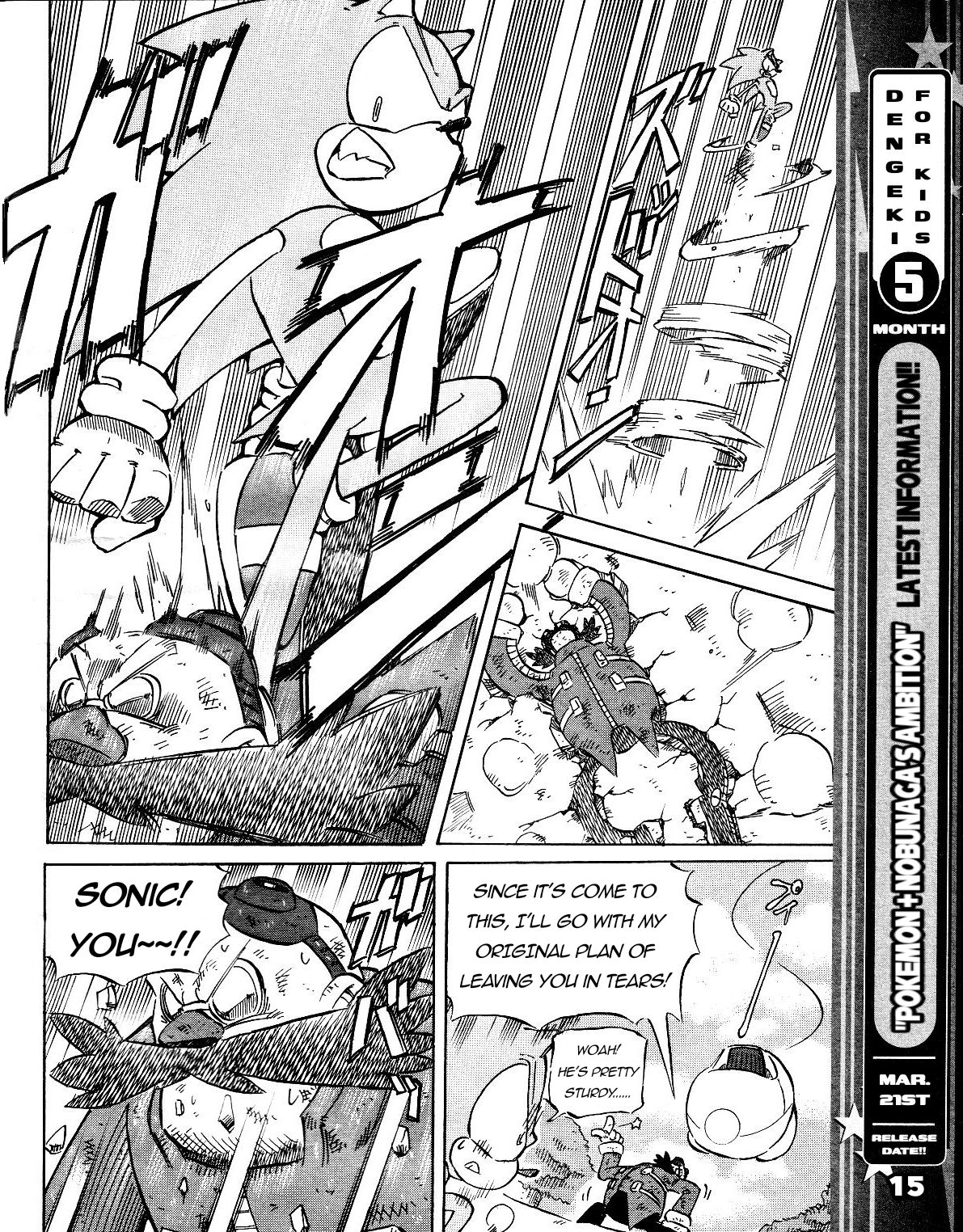Read Sonic the Hedgehog chapter 44 image 16 on Lezhin