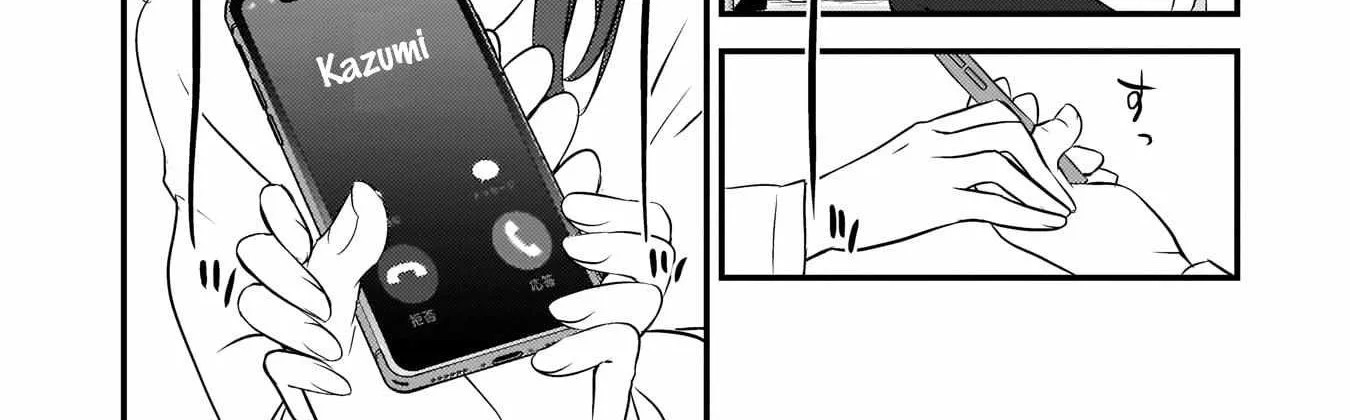 Sonna Kazoku nara Sutechaeba? Chapter 2 page 42 - 
